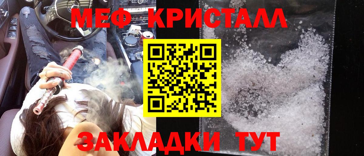 МЕФ мука Улан-Удэ