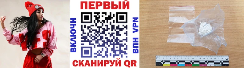 Метамфетамин кристалл  где купить наркоту  Улан-Удэ 