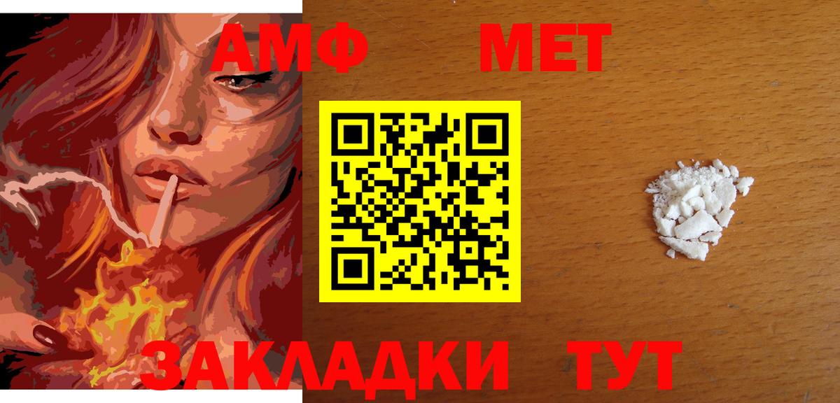 МЕФ  Вход с VPN  Улан-Удэ  Марихуана  Купить наркоту  Cocaine  Ляпка  Хэш 