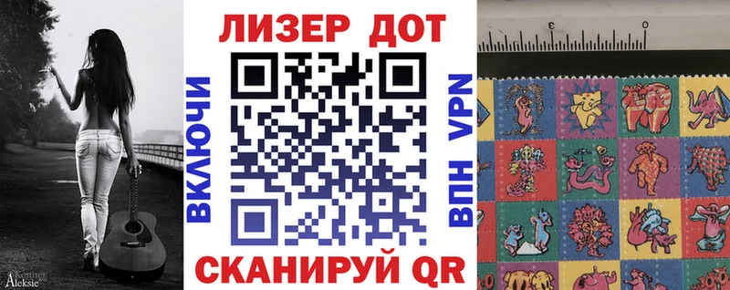 кракен рабочий сайт  Улан-Удэ  Наркотические марки 1,8мг  купить наркотик 