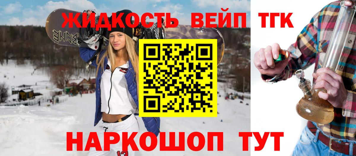 ТГК Wax Улан-Удэ