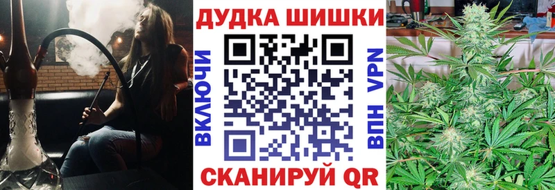 Бошки марихуана Bruce Banner Улан-Удэ