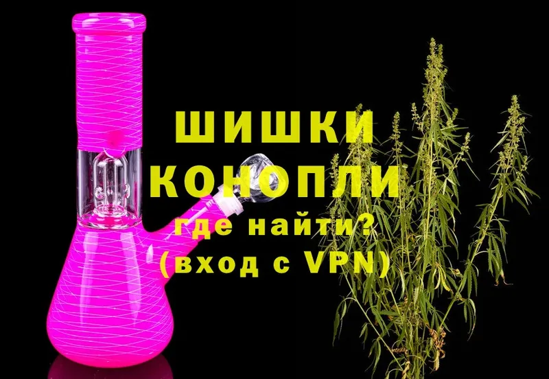 купить  цена  Улан-Удэ  Каннабис Ganja 