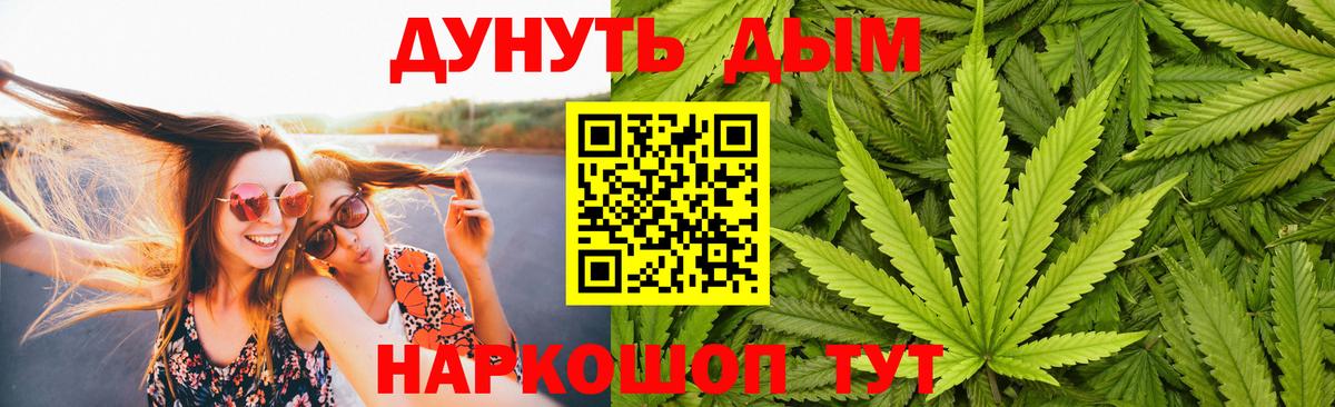 Бошки марихуана марихуана  Каннабис AK-47  Вход с VPN  Каннабис конопля  Улан-Удэ  Канабис OG Kush 