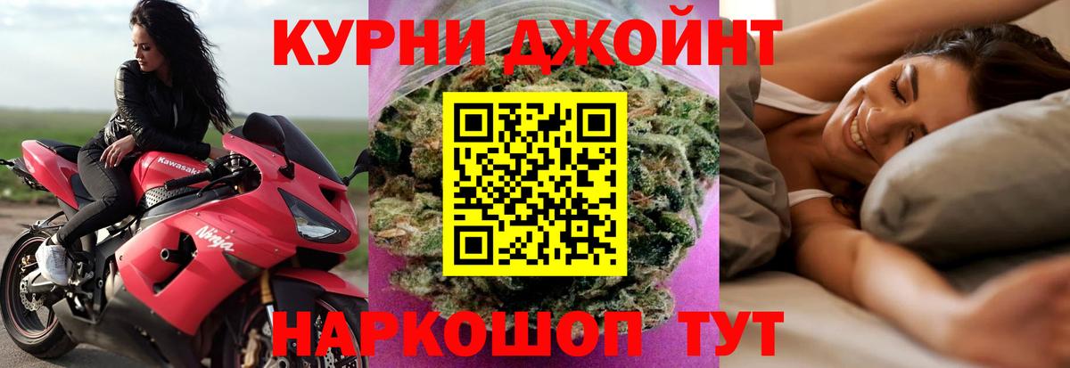 Конопля AK-47  Улан-Удэ  Бошки марихуана THC 21% 