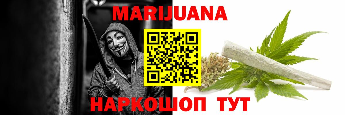 Каннабис ГИДРОПОН Улан-Удэ