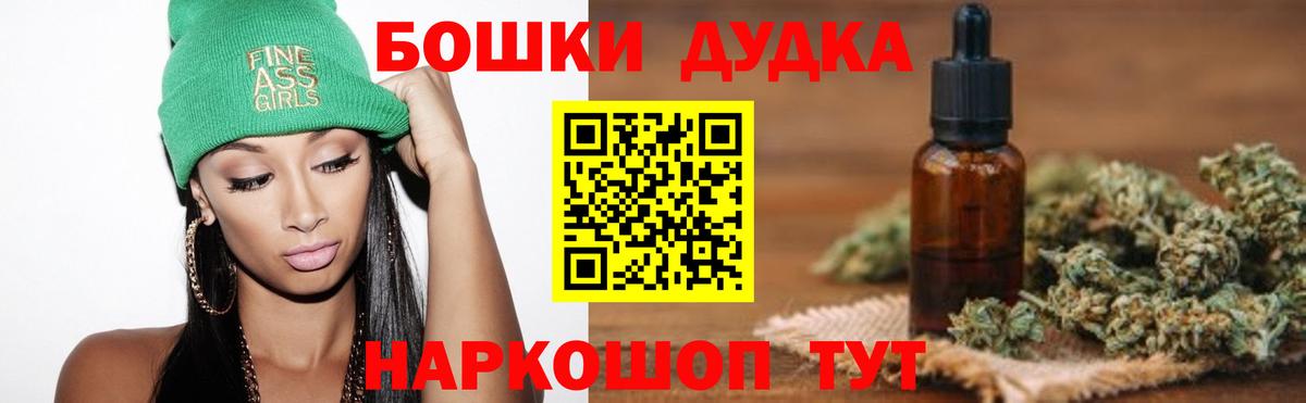 Марихуана тримм Улан-Удэ